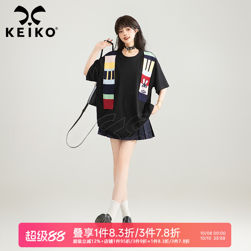 KEIKO元气感针织拼接短袖T恤