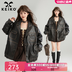 KEIKO 复古黑色西装领皮衣外套24秋季BF风帅气廓形pu皮夹克ins潮