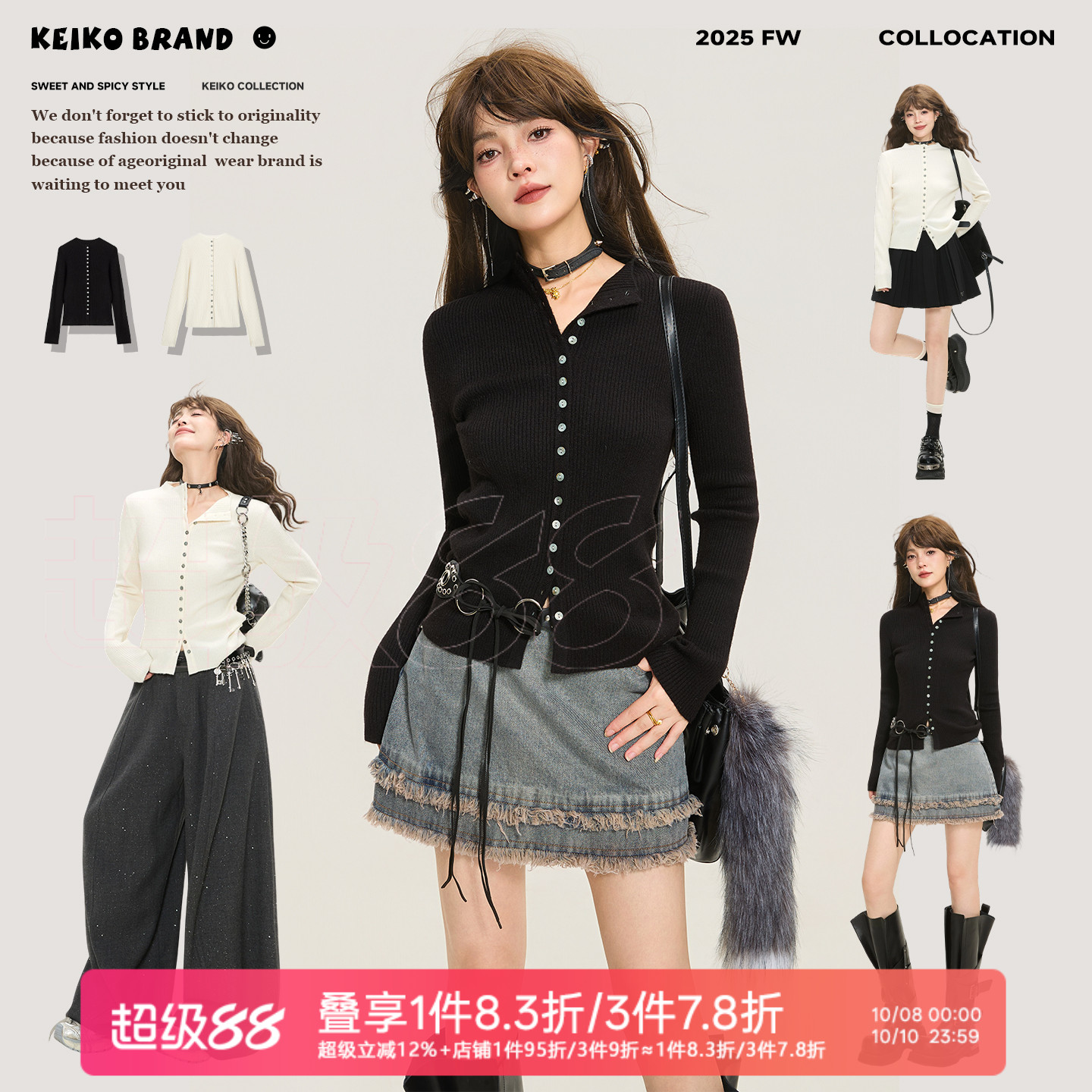 KEIKO 韩系黑色羊毛混纺薄款针织开衫秋季氛围感坑条紧身外搭上衣