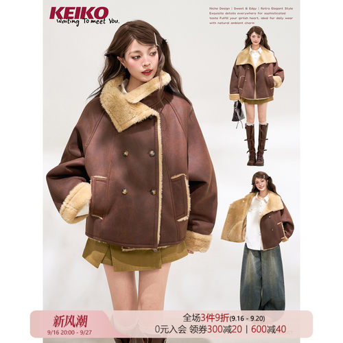 KEIKO复古廓形加厚皮毛一体外套