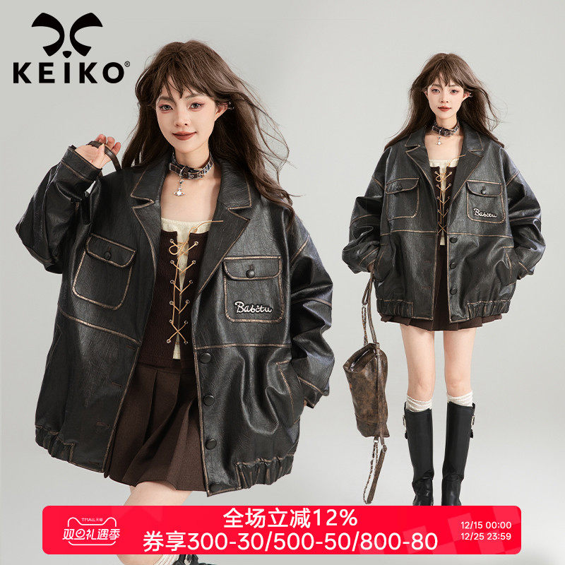 KEIKO 复古黑色西装领皮衣外套25秋季BF风帅气廓形pu皮夹克ins潮
