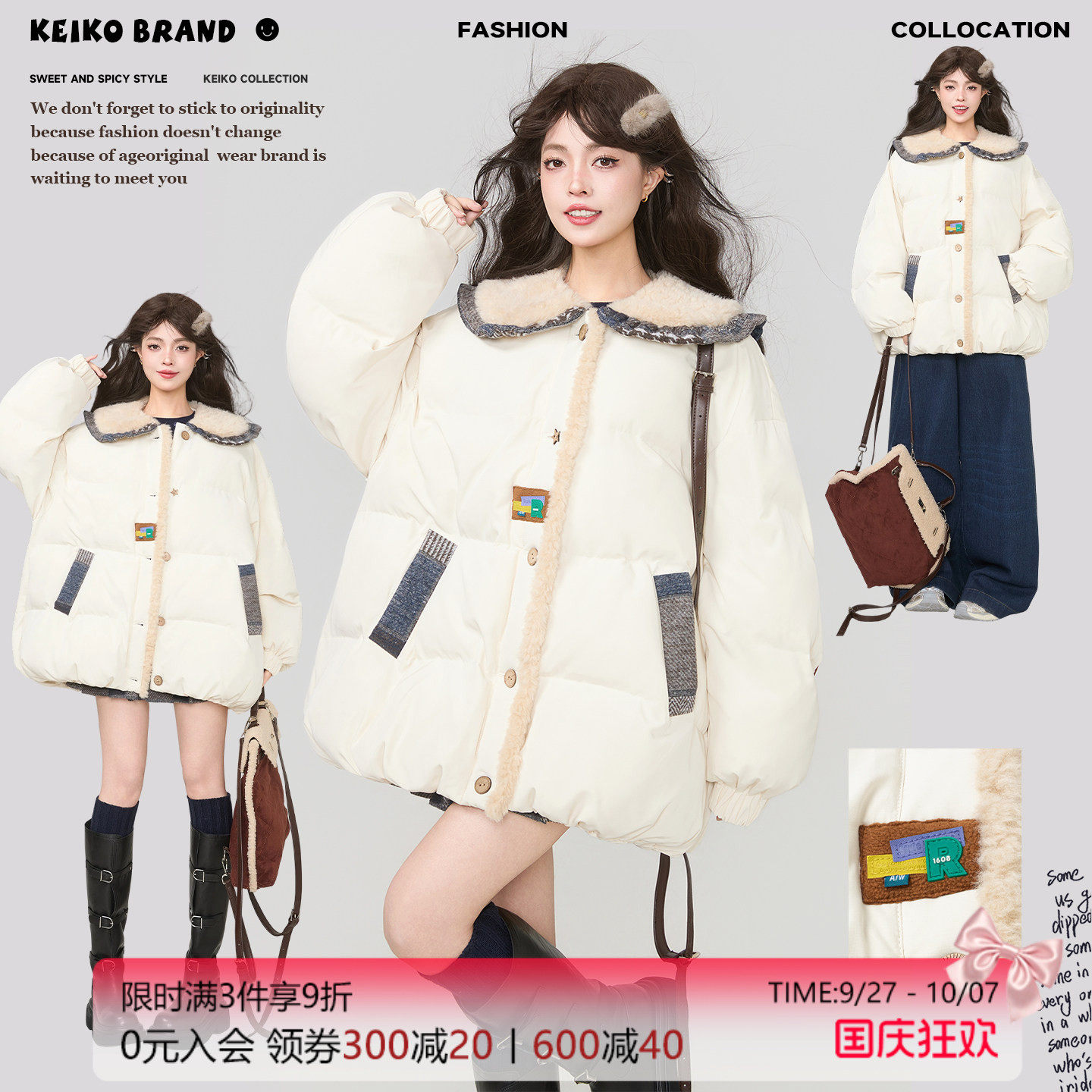 KEIKO奶白色毛绒娃娃领棉服外套