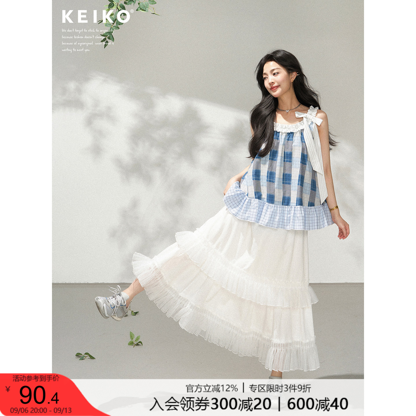 KEIKO法式浪漫白色半身裙蛋糕裙图片