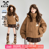 复古咖色羽绒服加厚冬立领短款 KEIKO 90%白鸭绒 连帽外套面包服