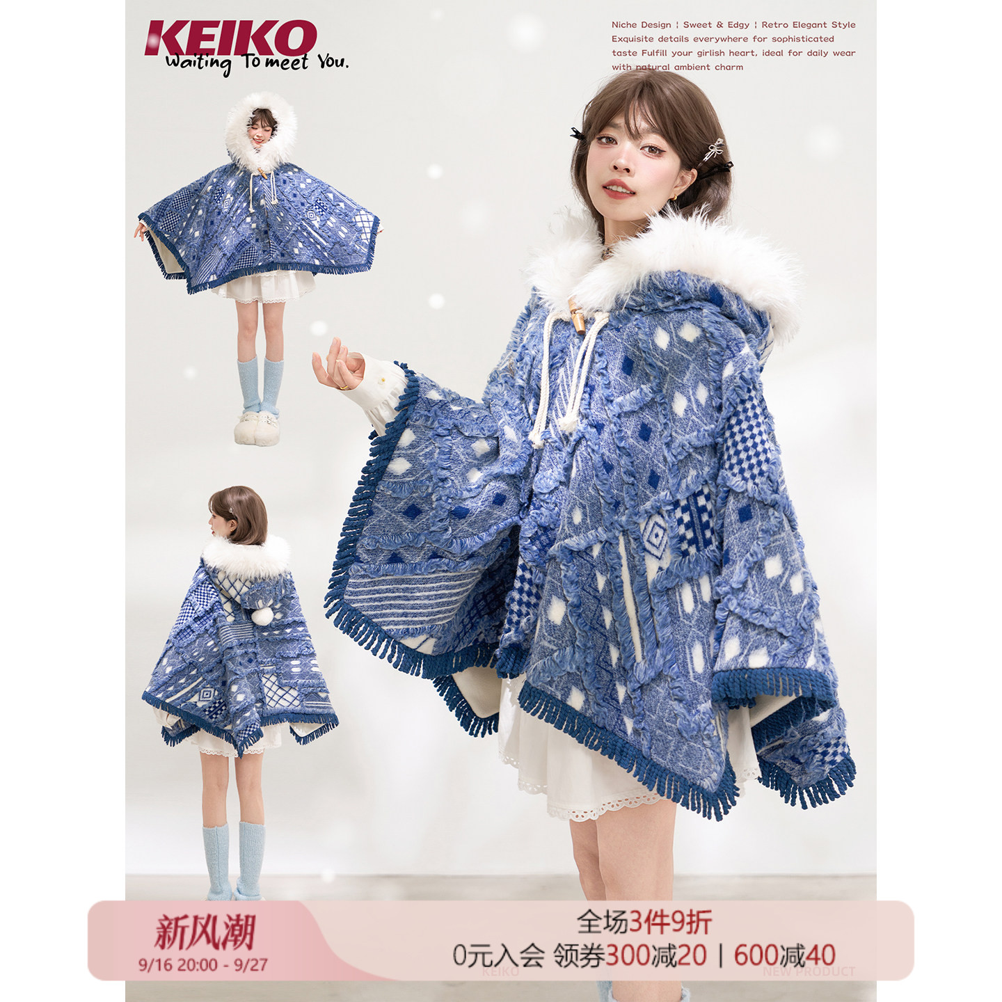 KEIKO[重磅加绒]大毛领斗篷外套