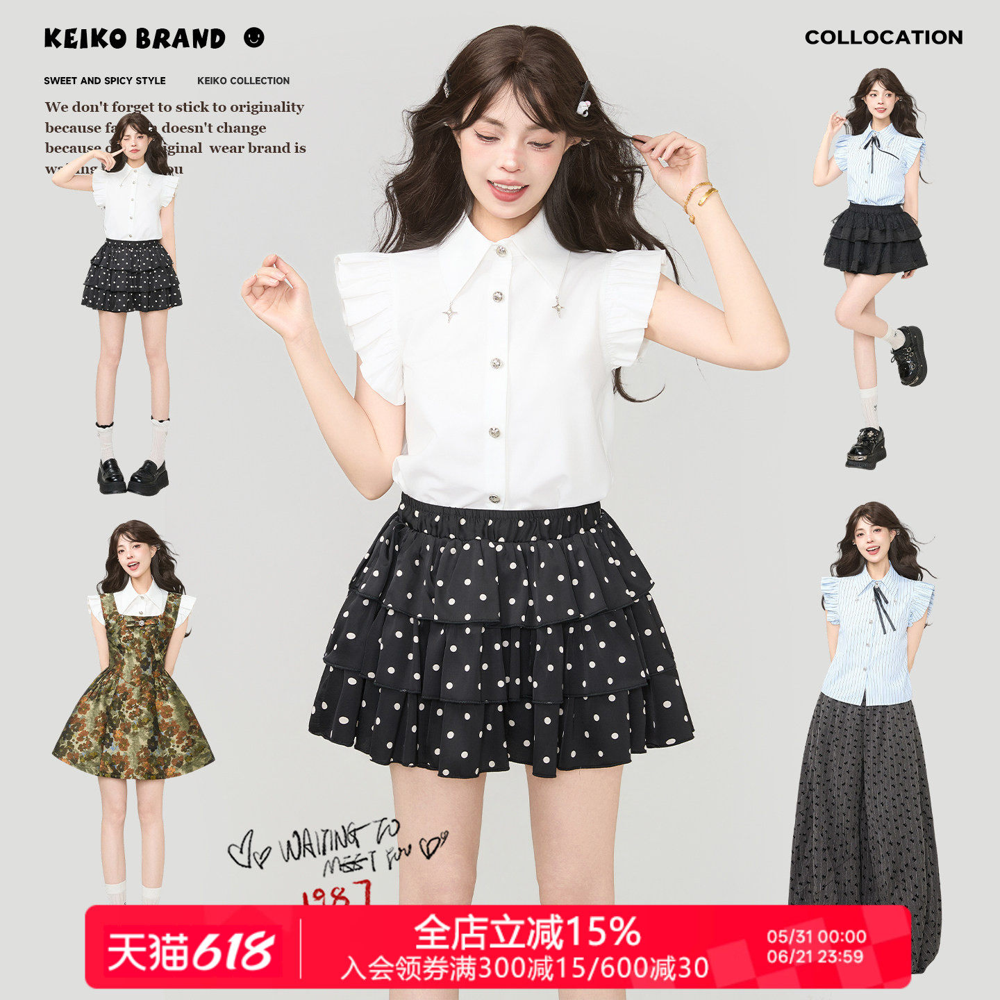KEIKO 法式白色小飞袖衬衫2026夏季甜美木耳边无袖娃娃衫韩系上衣