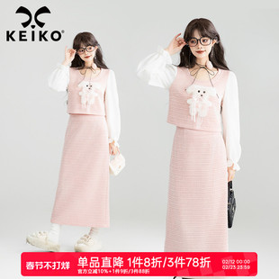 KEIKO 甜系穿搭套装裙26春季少女感粉色针织上衣+A字半身裙两件套