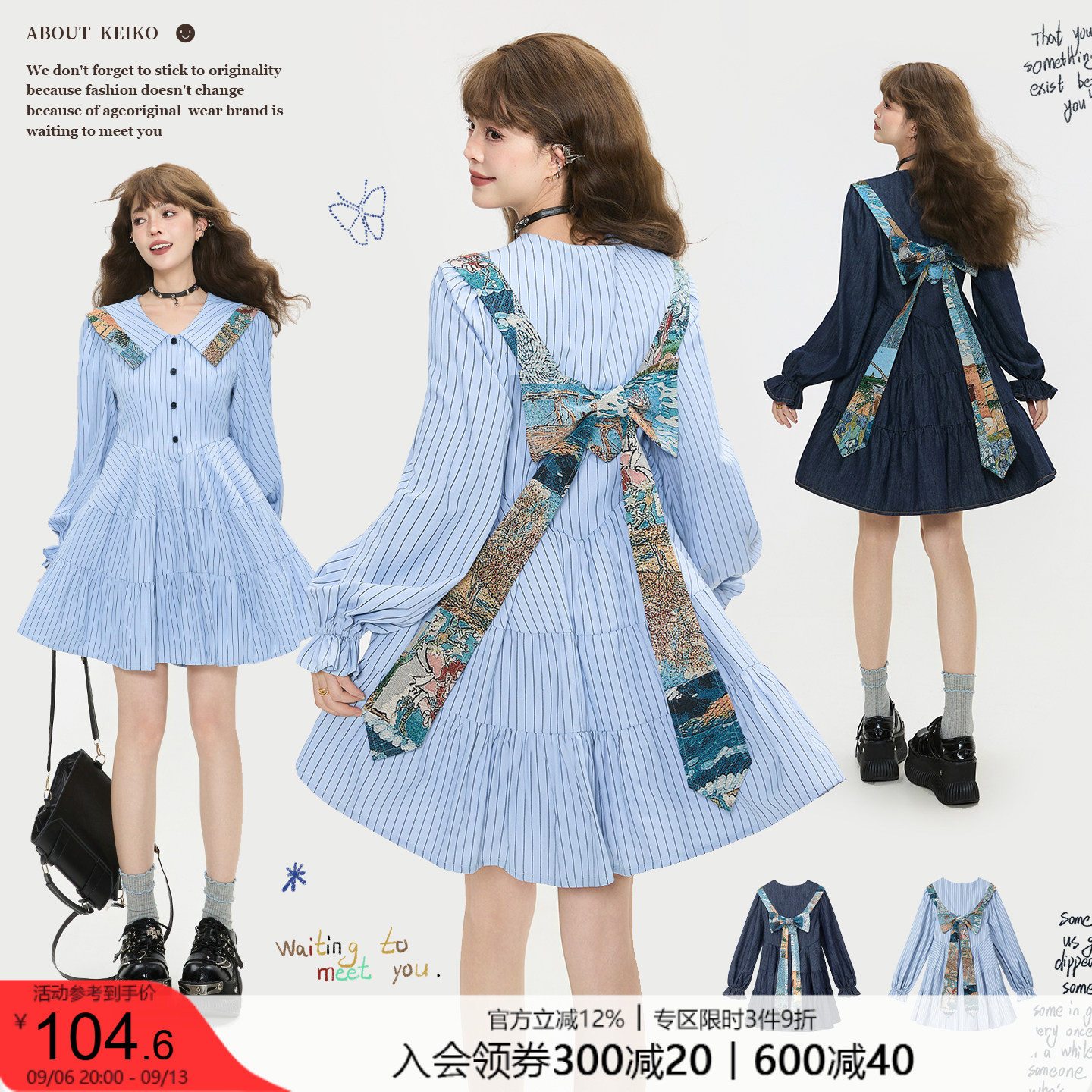 KEIKO小众设计蝴蝶结蛋糕连衣裙
