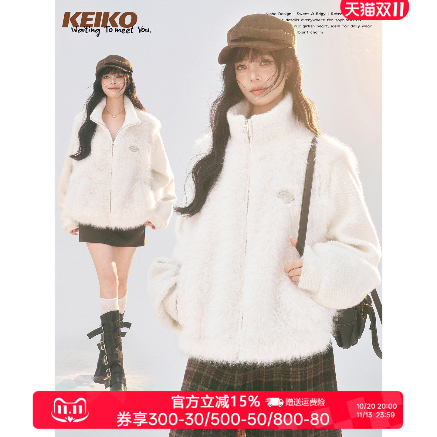 KEIKO环保狐狸毛拼接毛呢外套