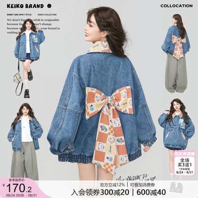 KEIKO元气少女撞色翻领牛仔外套
