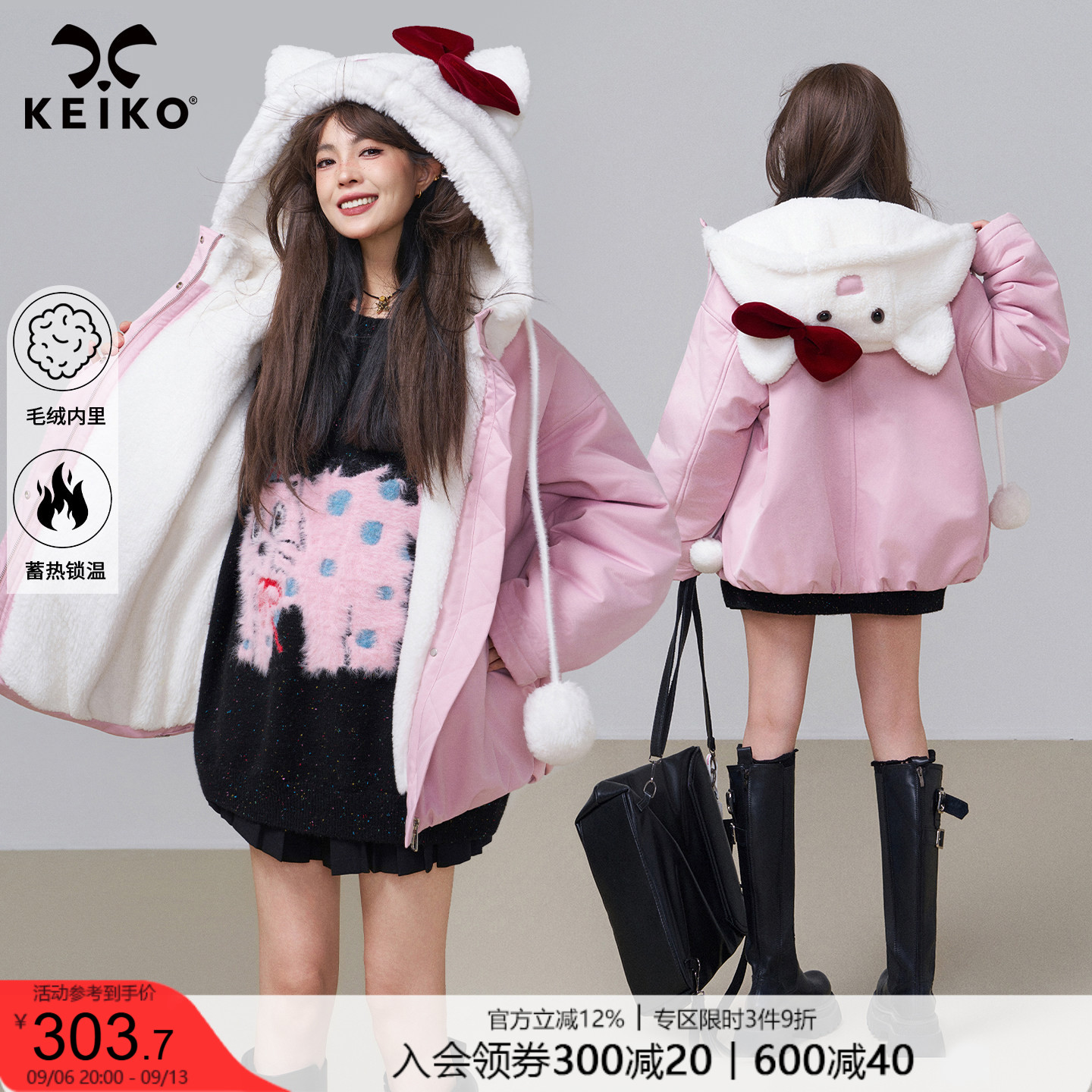 KEIKO甜系少女粉色卡通连帽棉服
