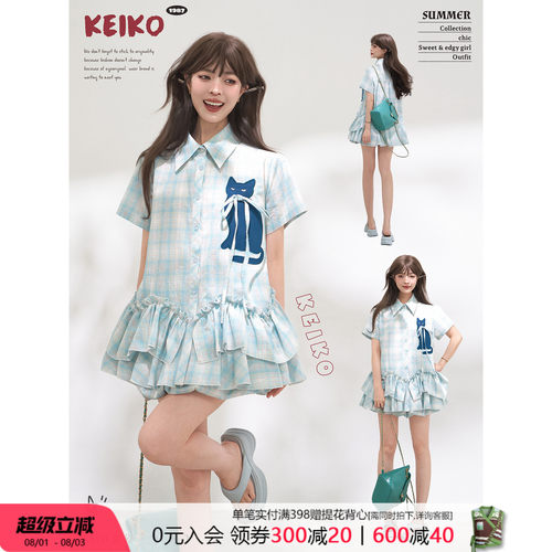 KEIKO邻家少女风格纹衬衫连衣裙