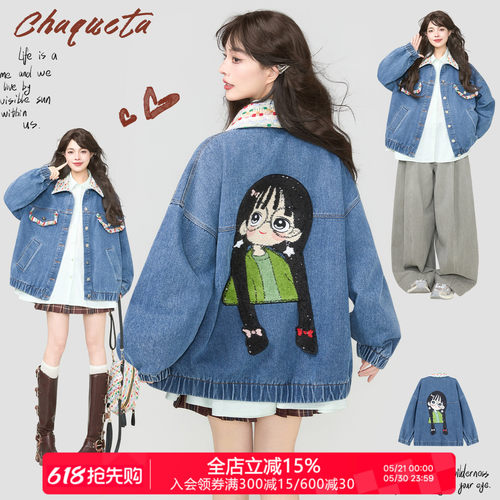 KEIKO韩系贴布绣花牛仔外套