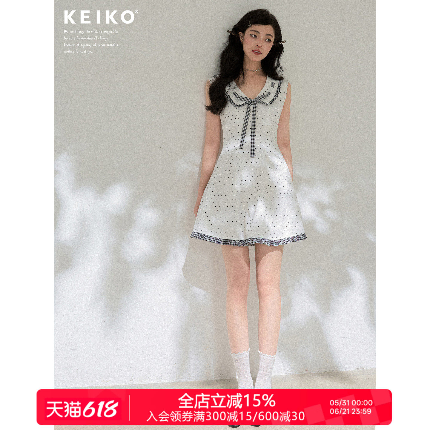 KEIKO 千金风小波点无袖背心连衣裙夏季miu系学院白色收腰A字短裙