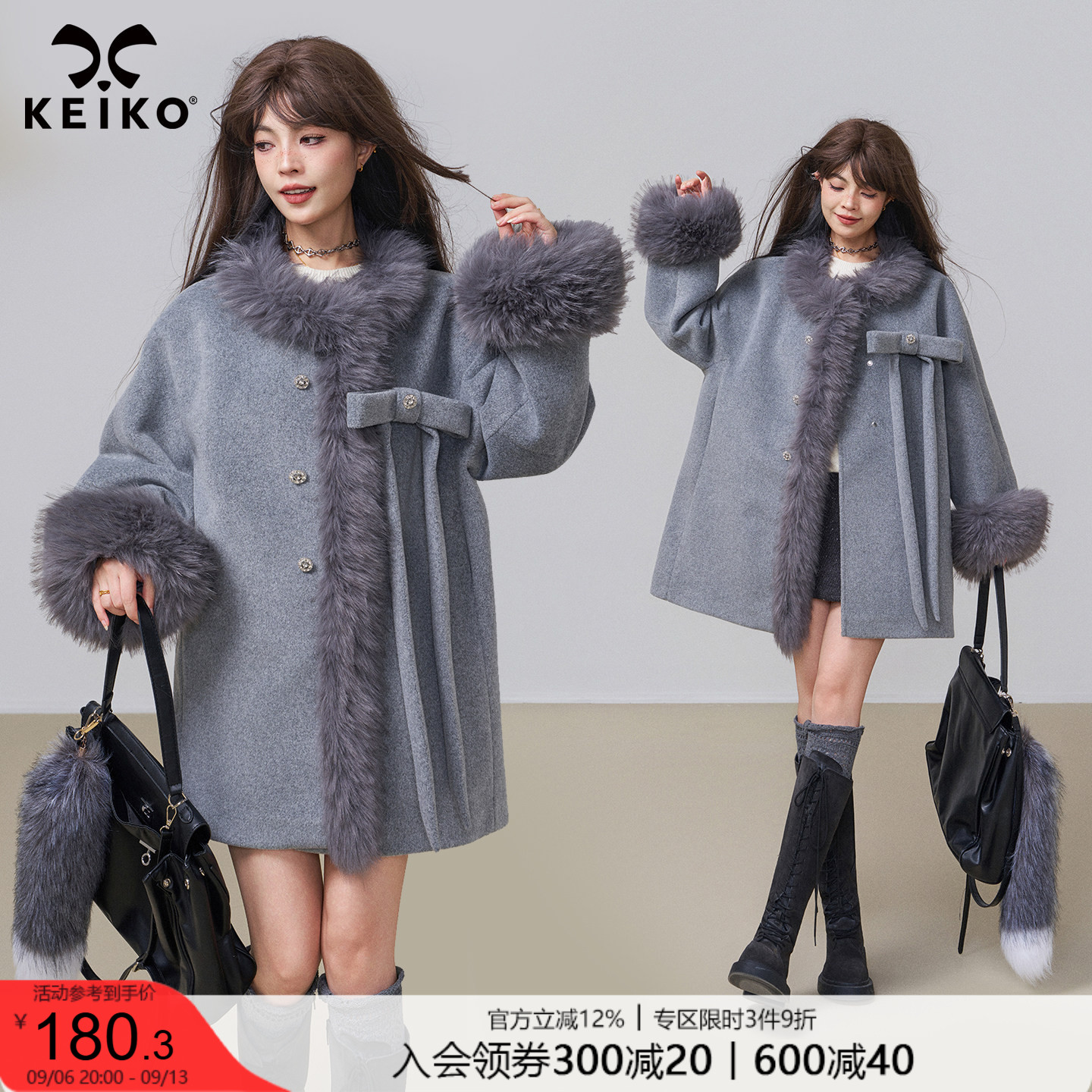 KEIKO 千金感毛绒拼接羊毛呢大衣女冬季静奢风斗篷型显瘦呢子外套