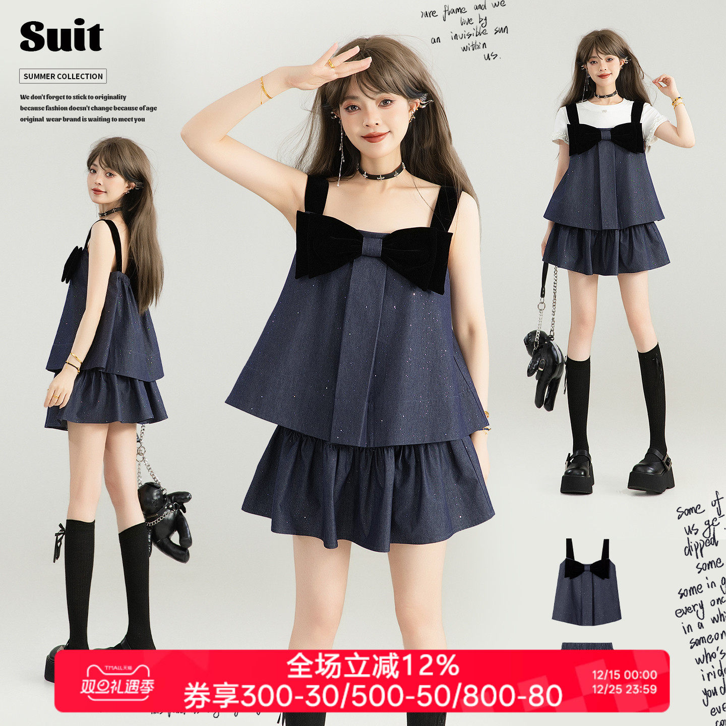 KEIKO千金感穿搭一整套25新款气质蝴蝶结吊带上衣+百褶短裙两件套