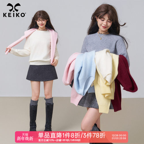 KEIKO100%羊毛无缝一体毛衣