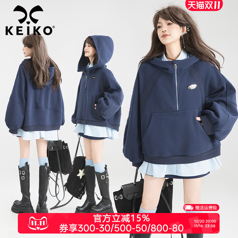 凯莉欧子夜蓝减龄连帽卫衣
