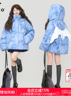 KEIKO 软骨羽翼饰斑驳印花棉服冬季设计感晕染蓝色加厚连帽面包服