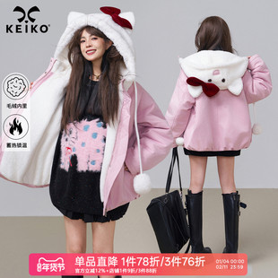 KEIKO [蓄热羊羔毛内里]甜系粉色连帽棉服冬季少女感花苞形棉袄子