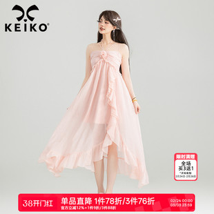 KEIKO 不规则荷叶边粉色吊带连衣裙帕斯蒂尔风海边度假露背长裙