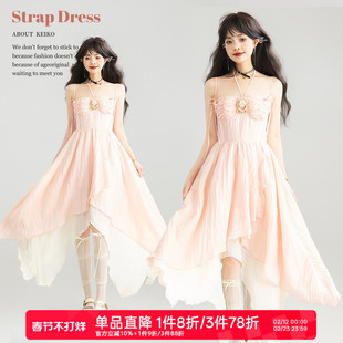 KEIKO 纯欲薄纱不规则吊带裙公主裙夏季度假风抹胸连衣裙晚礼服裙