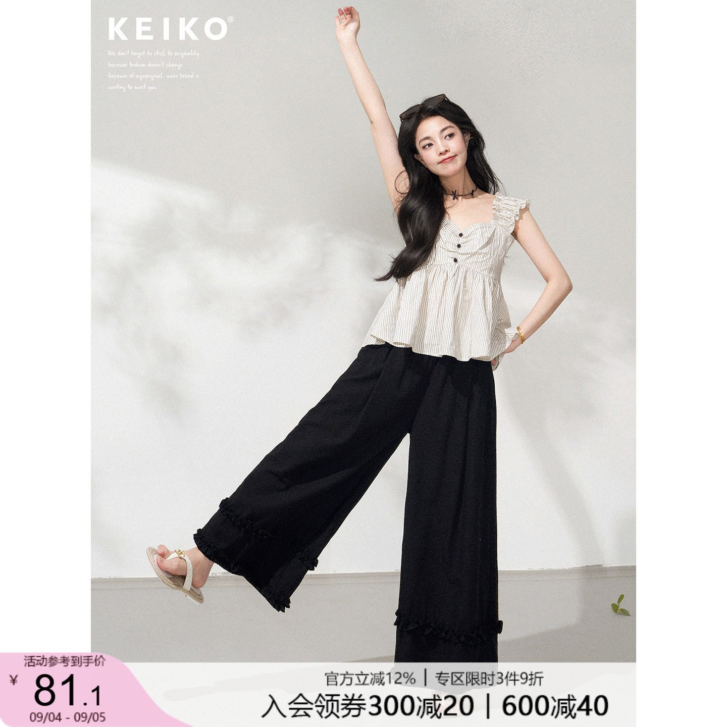 KEIKO温柔系条纹收腰上衣小衫图片