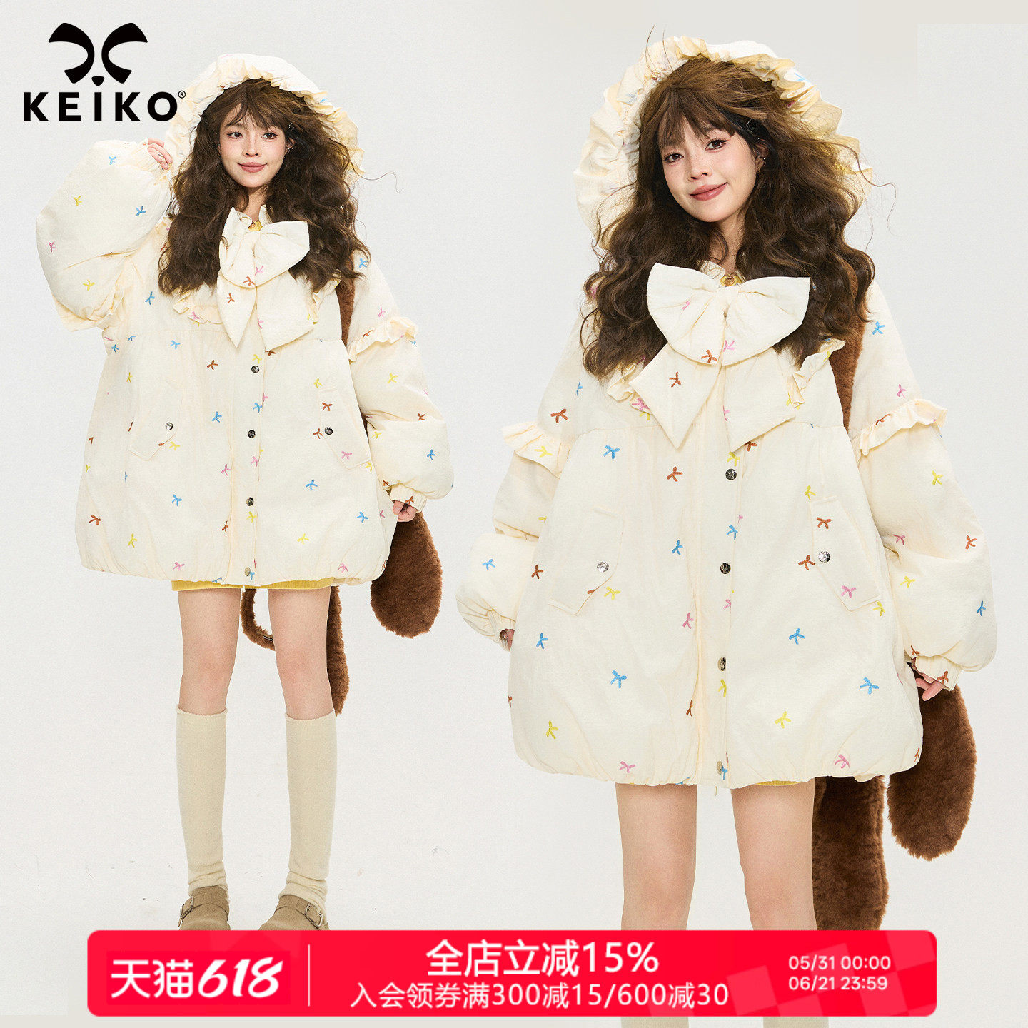 KEIKO 甜系小碎花刺绣花苞形棉服冬季少女感花边连帽显瘦斗篷棉袄