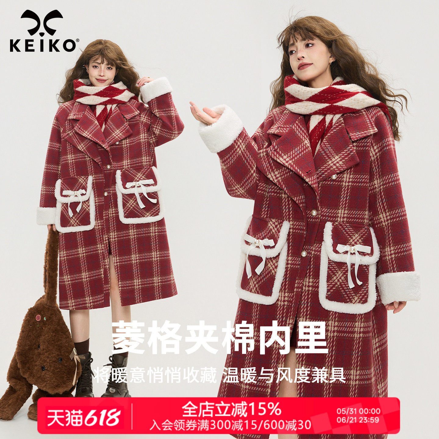 KEIKO [夹棉] 韩系复古红色格纹毛呢大衣秋冬新年氛围感加厚外套