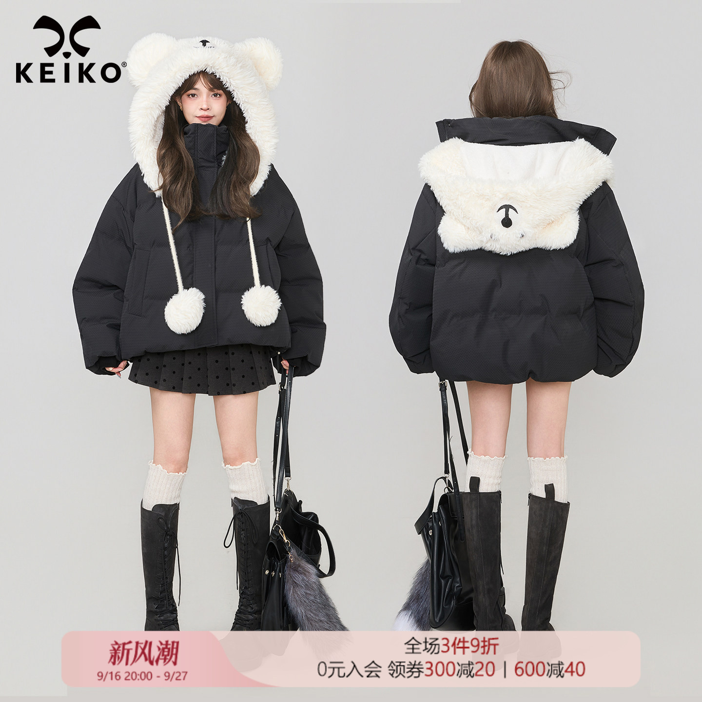 KEIKO 可卸白熊连帽黑色棉服外套女冬季独特别致短款小棉袄面包服