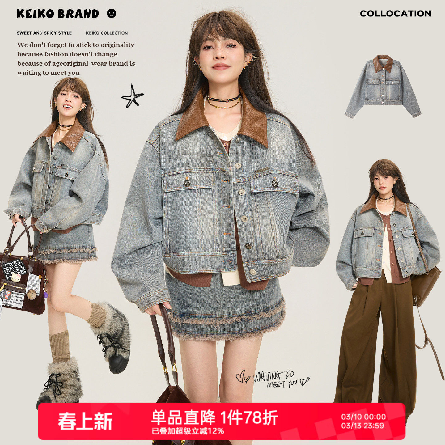 KEIKO 美式复古廓形短款牛仔外套女26春季巴恩风撞色翻领做旧夹克