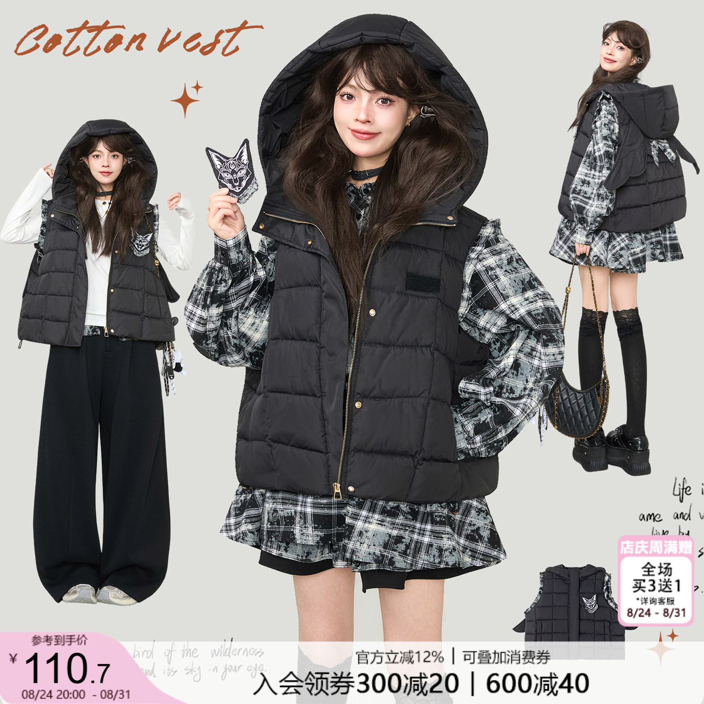 KEIKO羽翼饰黑色连帽棉服马甲图片