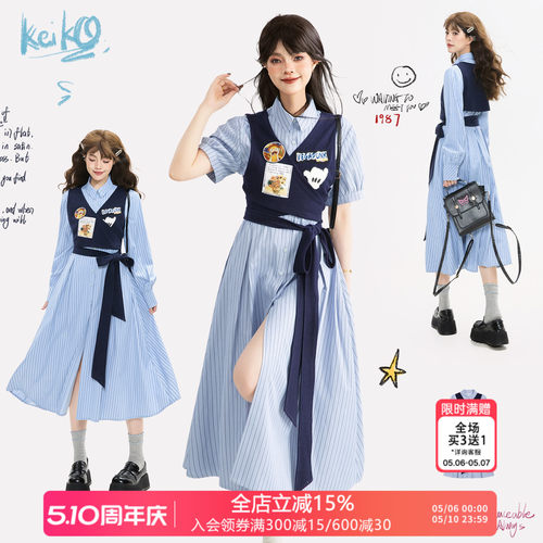 KEIKO法式蓝色条纹衬衫连衣裙