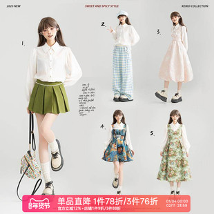 KEIKO 甜系天丝纤维白色泡泡袖衬衫薄款春夏法式轻盈舒适长袖上衣