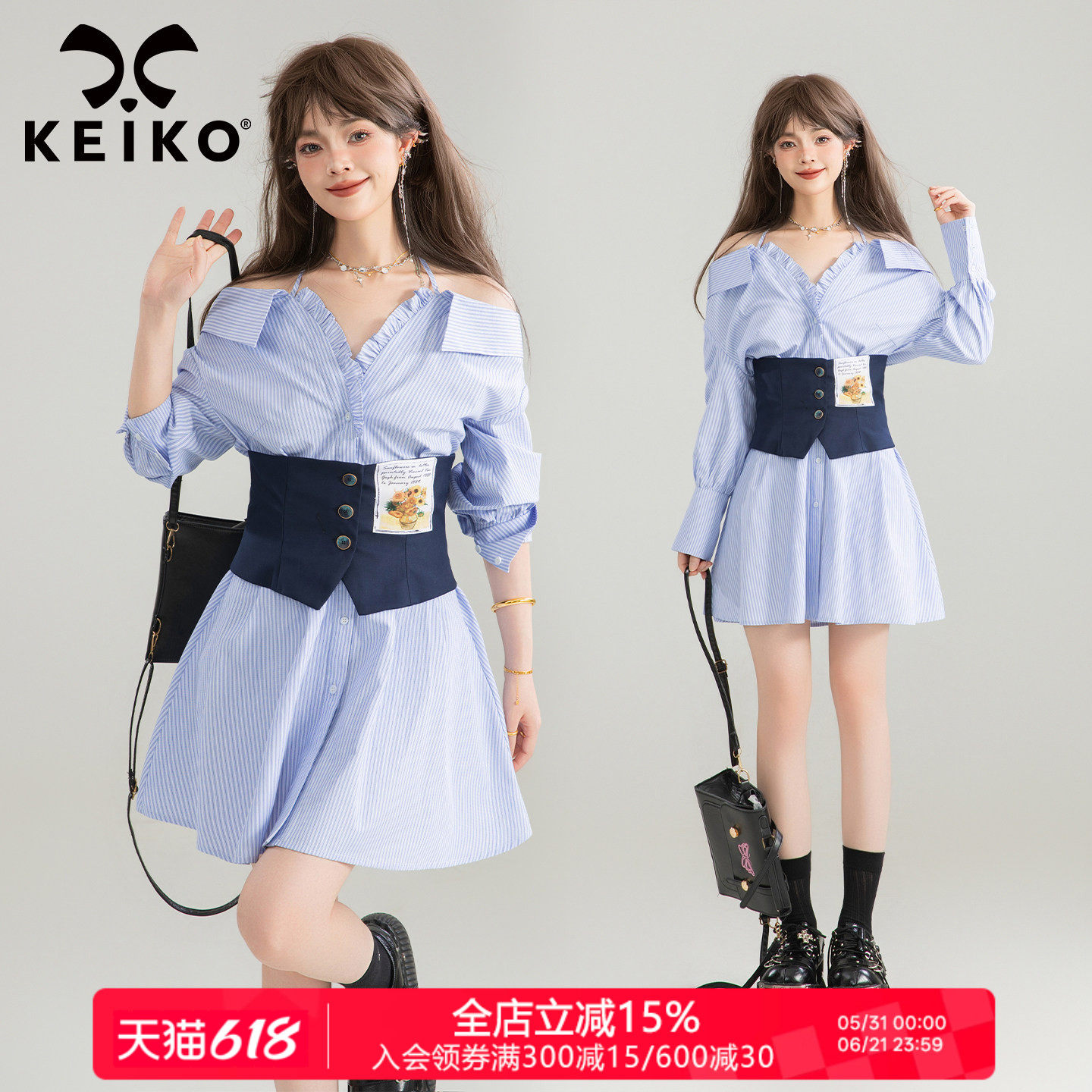 KEIKO 韩系高智感一字露肩衬衫连衣裙春夏气质假两件束腰显瘦裙子