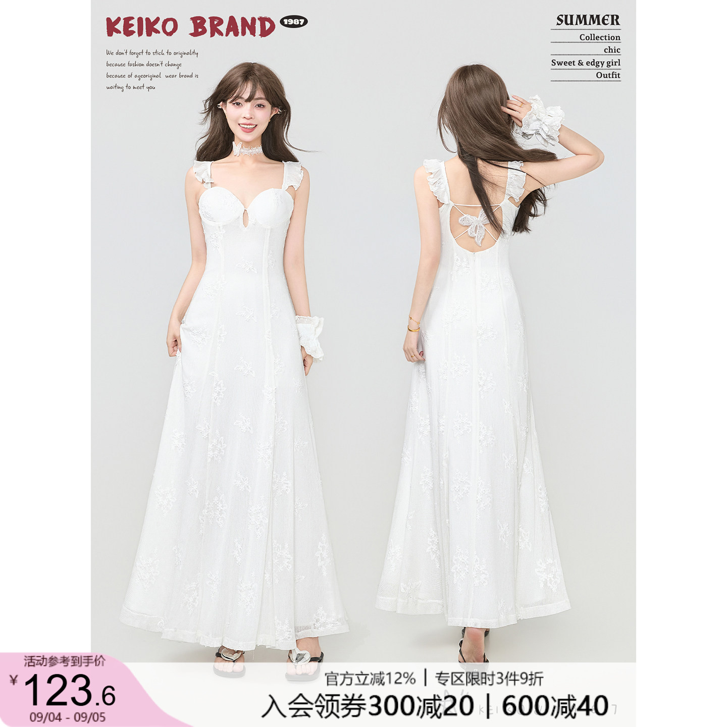 KEIKO法式蕾丝花朵白色吊带裙