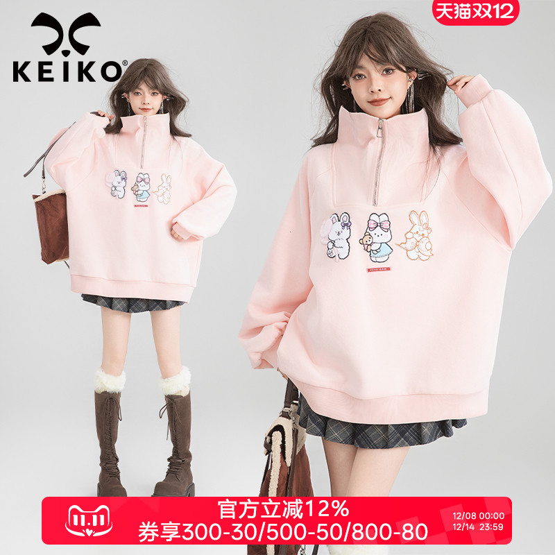 凯莉欧甜系萌兔刺绣粉色加绒卫衣