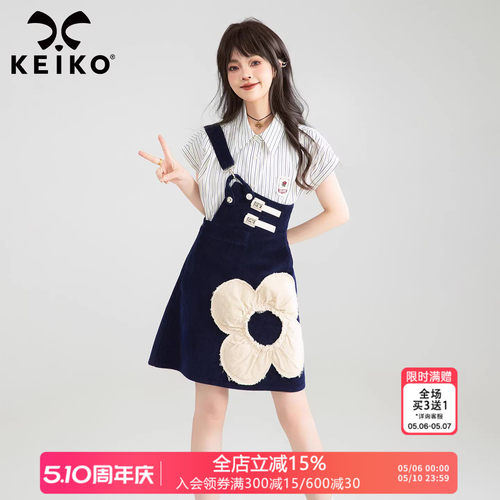 KEIKO抽皱花饰斜肩条绒背带裙
