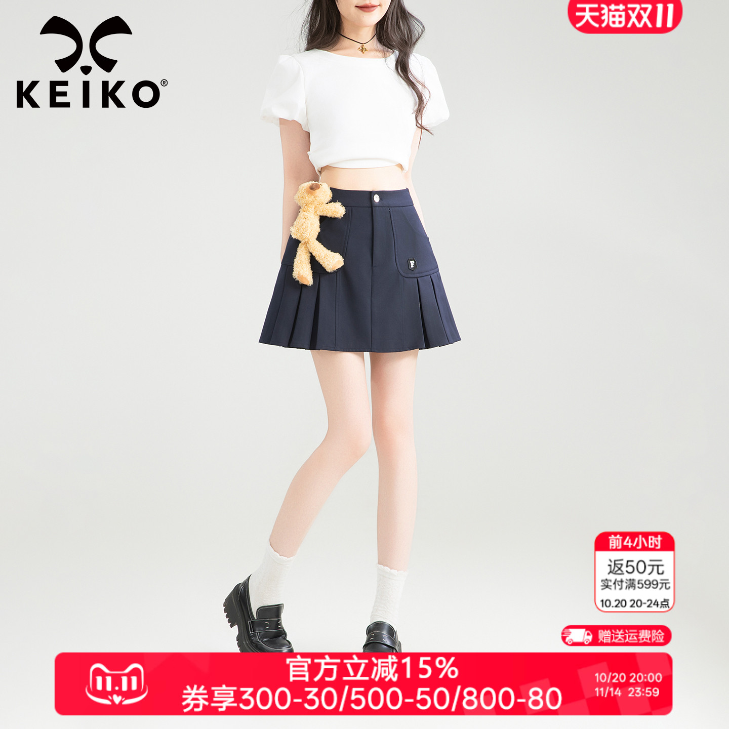 KEIKO [赠小熊] 韩系高腰百褶半身裙25夏季学院风A字显瘦西装短裙
