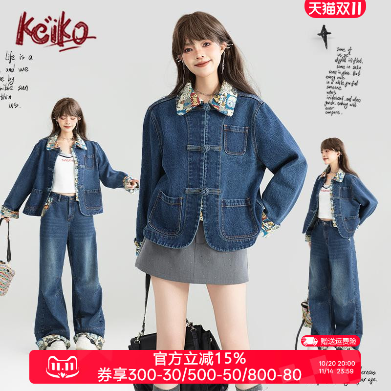 KEIKO新中式盘扣牛仔外套女