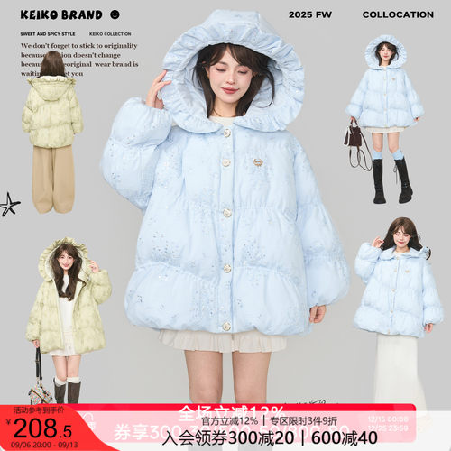 KEIKO [拼纱绣花] 温柔感蓝色花形连帽棉服冬季独特别致加厚棉袄