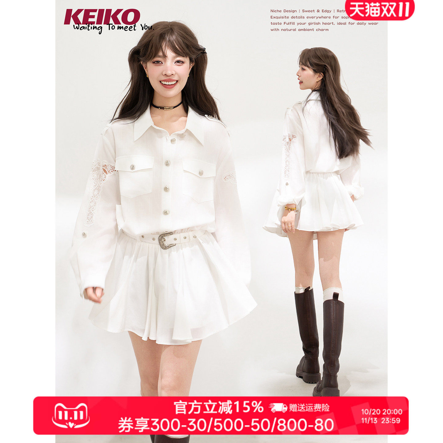 KEIKO [100莱赛尔] 智性通勤衬衫连衣裙秋冬法式蕾丝拼接百褶短裙