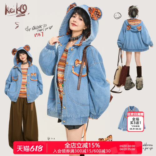 KEIKO慵懒廓形拼接连帽牛仔外套