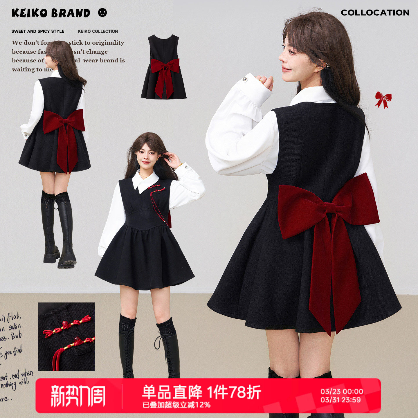 KEIKO 新中式盘扣饰毛呢无袖连衣裙春季千金穿搭丝绒蝴蝶结背心裙