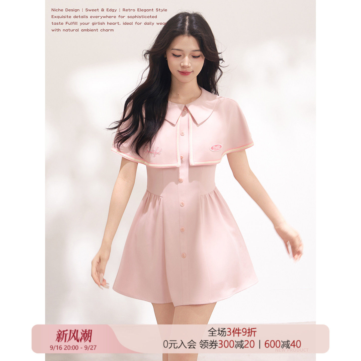 KEIKO[两穿]韩系轻甜收腰连衣裙图片