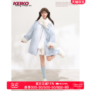 KEIKO 温柔风低饱和蓝色围脖毛领大衣秋冬千金感毛毛绒袖毛呢外套