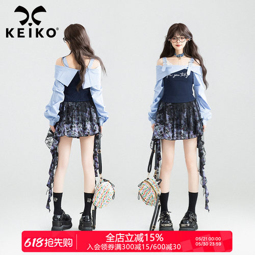 KEIKO辣妹一字露肩拼色长袖衬衫