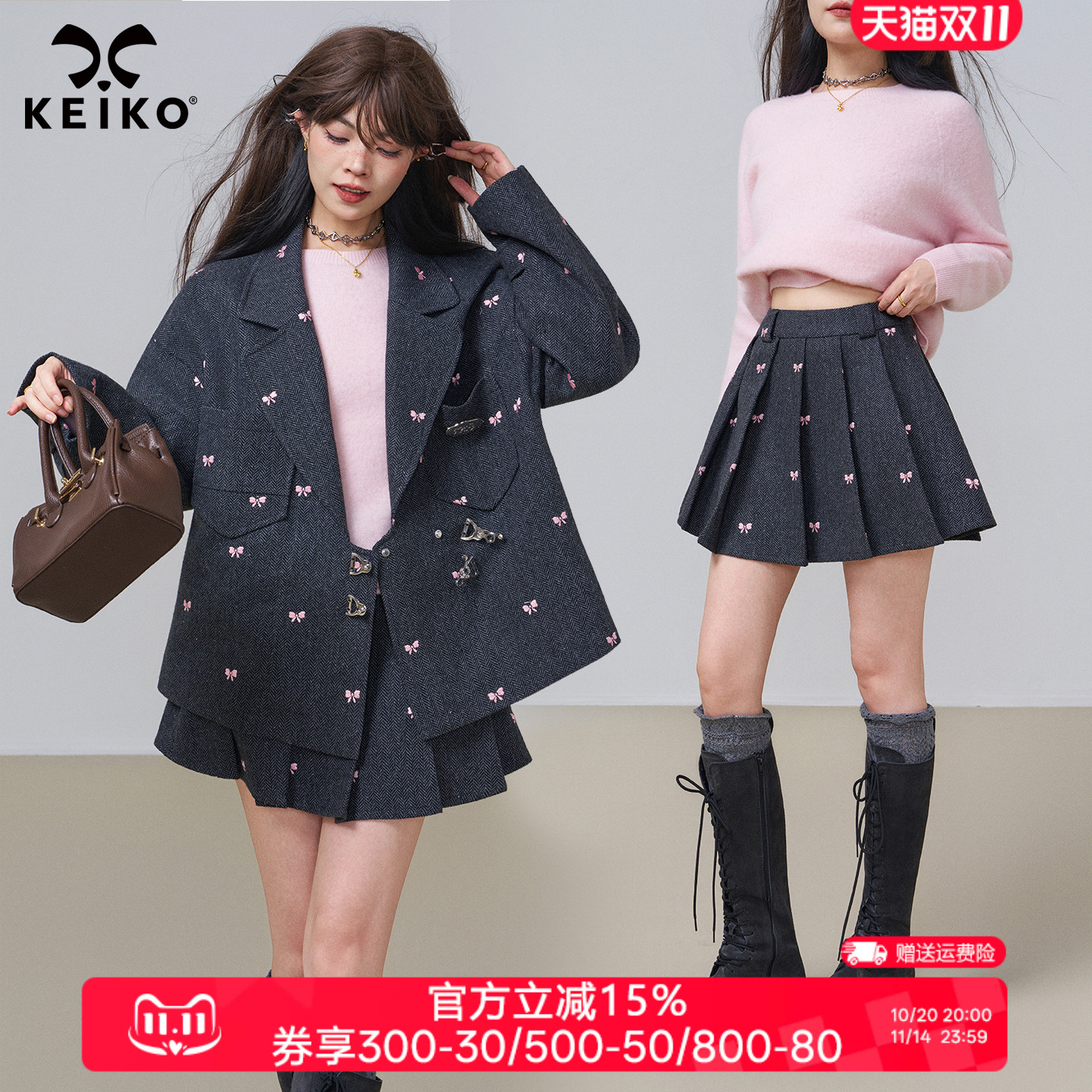 KEIKO [刺绣] 人字纹羊毛呢百褶半身裙25秋冬学院风显瘦a字短裙子