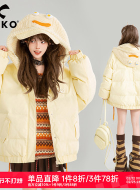 KEIKO 鬼马童趣连帽短款棉衣棉服冬季气质奶黄色加厚外套小棉袄