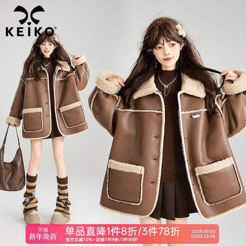 凯莉欧环保皮草羊羔毛加绒棉服